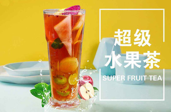 敦煌水果茶培训